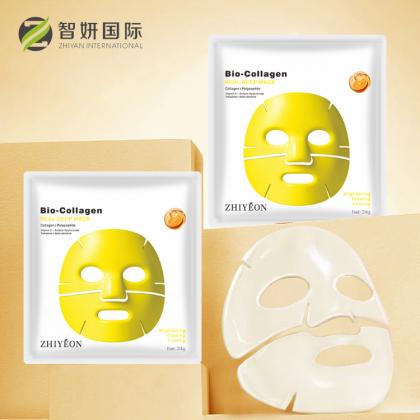 Brightening Facial Mask
