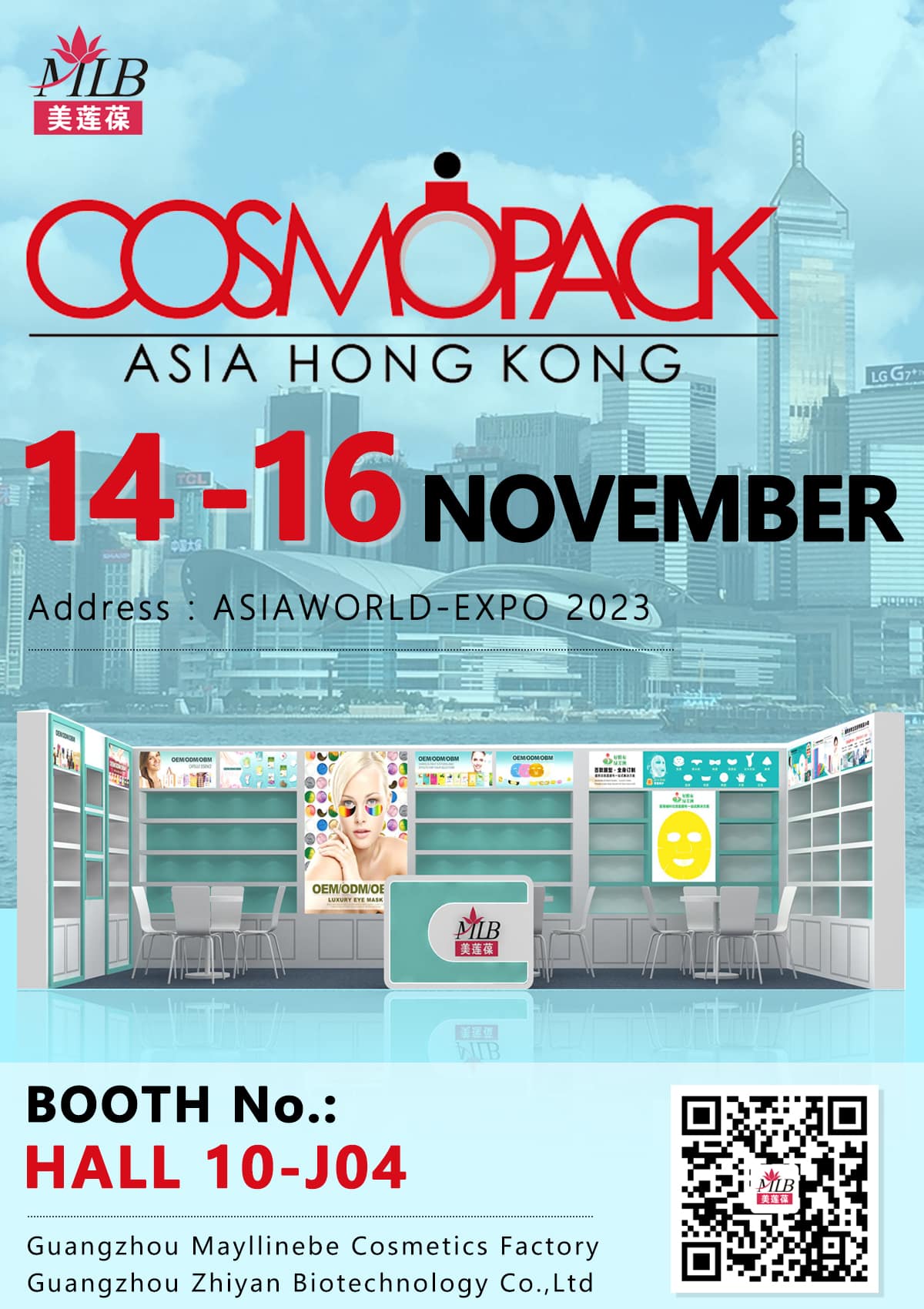 Mayllinebe تحضر عرض العناية بالبشرة - Cosmopack Asia Hongkong 2023